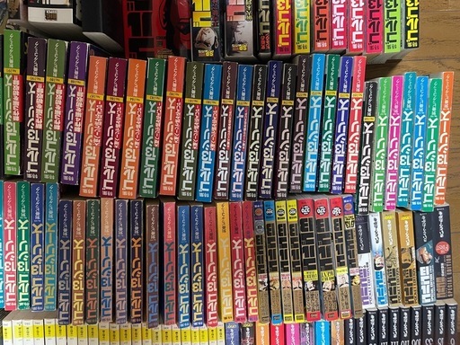 ゴルゴ13 　不揃い　３５０冊
