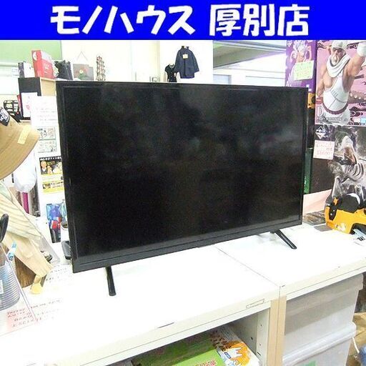 液晶テレビ 32インチ 2018 年製 ジョワイユ 32TVPVR184 32V 32型 TV テレビ 札幌市厚別区 厚別店