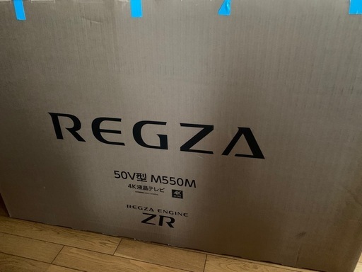 REGZA 50インチ　テレビ