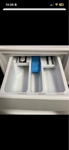 美品 ニトリ 6kg スリム ドラム式洗濯機 ND60UL1 2025年乾燥無し
