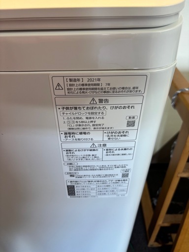 決まりました【美品】全自動洗濯機10kg2021年製