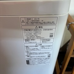決まりました【美品】全自動洗濯機10kg2021年製の画像