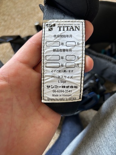 TITAN フルハーネス型 墜落制止用器具セット Lサイズ リール式ランヤード付
