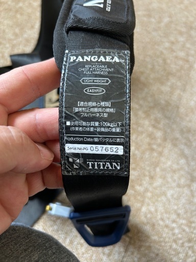 TITAN フルハーネス型 墜落制止用器具セット Lサイズ リール式ランヤード付