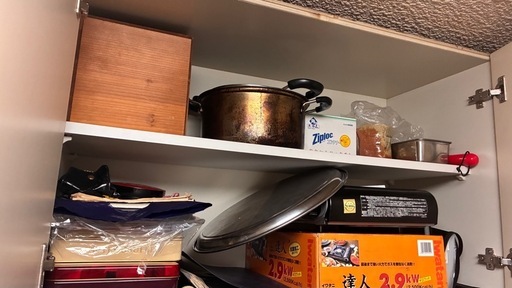 在庫処分品