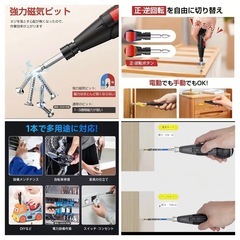 ［アウトレット］トルク調整機能付電動ハイブリッドドライバー  沖縄市KODENの画像