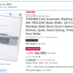 【引取限定・1万円】東芝 全自動洗濯機 7.0kg (2024年5月購入・美品) 広島市の画像