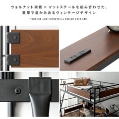 ロフトベッドの画像
