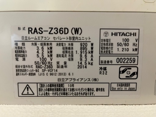 エアコン