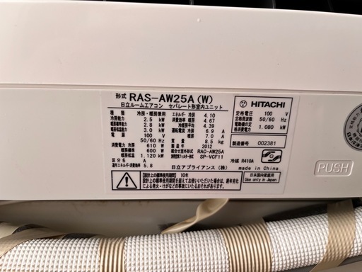 【取引中】エアコン