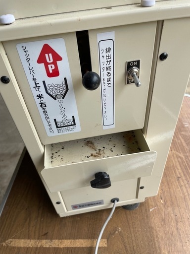 蕎麦打ち　石うす、石抜き機