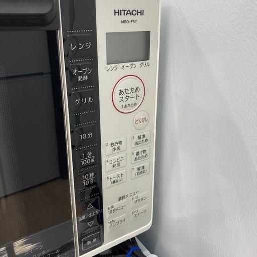 HITACHIのオーブンレンジMRO-F5Yのご紹介です