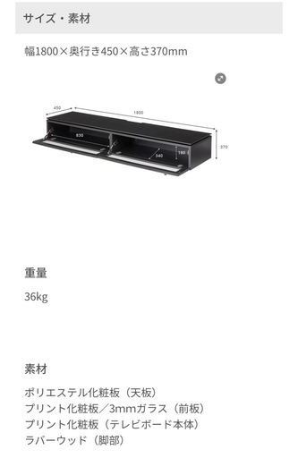 【美品】ARMONIA テレビボード｜石目調｜収納豊富｜ペット・喫煙なし