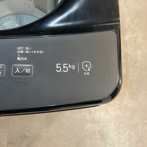 【ジモティー割】Haier 2024年製　5.5kg 洗濯機（ID2024）