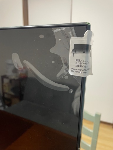 REGZA 43z670r 東芝  液晶テレビ　レグザ　新品同様
