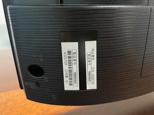 REGZA 43z670r 東芝  液晶テレビ　レグザ　新品同様