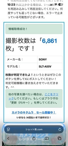 SONY α55 一眼レフカメラ レンズセット