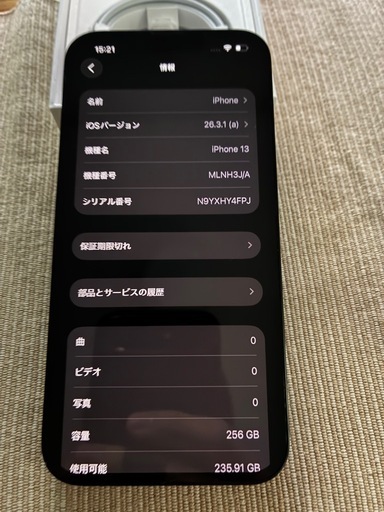 iPhone13 256GB ミッドナイト