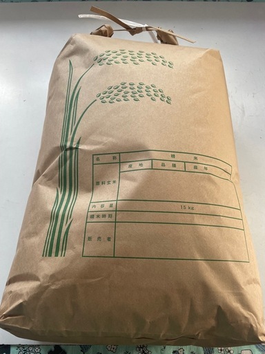 コシヒカリ玄米15キロ