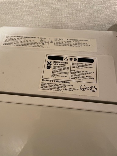 2024年洗濯機