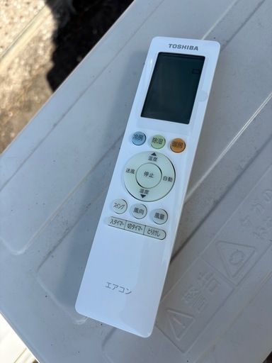 2023年製 東芝 エアコン RAS-2213ATM 室内機・室外機セット リモコン付き