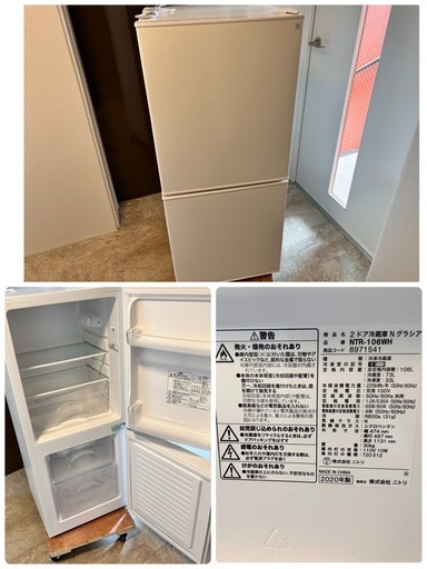 早い者勝ち❗️生活応援4点セット✨冷蔵庫＋洗濯機＋電子レンジ＋テレビ? 