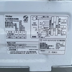 ハイアール　5.5kg 洗濯機　20年製の画像