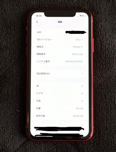 携帯電話/スマホ Apple iPhone 11 (Product) RED
