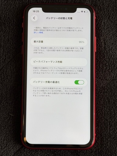 携帯電話/スマホ Apple iPhone 11 (Product) RED