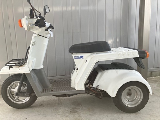ホンダ　ジャイロX 　4スト