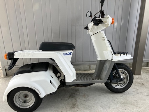 ホンダ　ジャイロX 　4スト