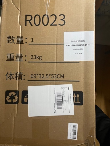 人体工学チェア新品
