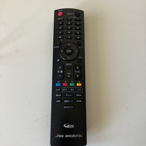 19V フラットテレビ