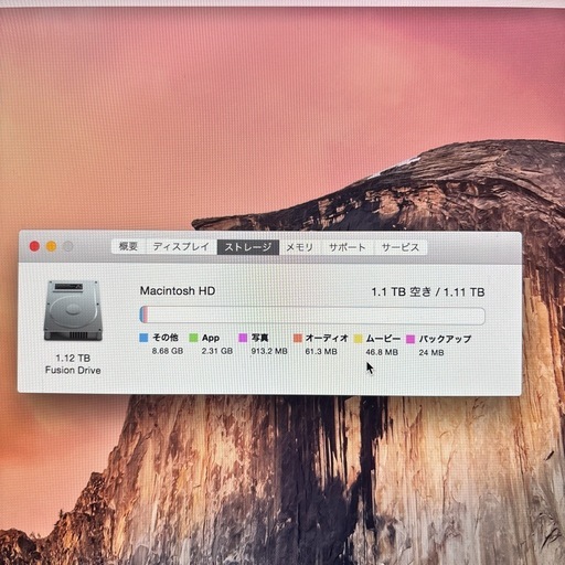 i Mac 本体　有線キーボード　セット
