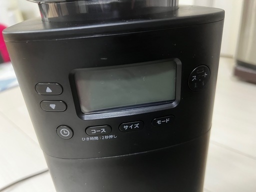 Siroca 全自動ドリップコーヒーメーカー