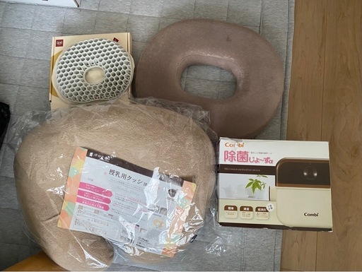 出産準備グッズ