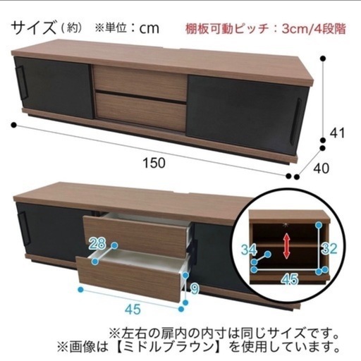 ニトリ　テレビ台 (ローボードクローガ150LB WH)