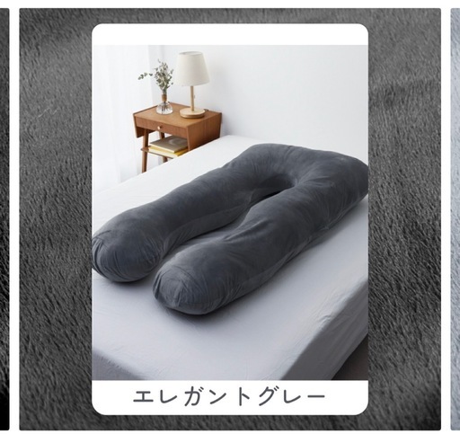 ハグモッチ