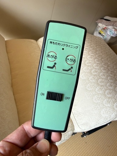 アイリスオーヤマ 折りたたみコイル電動ベッド