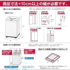 2022年製 SHARP 洗濯機 5.5kg（ES-GE5F-W）※取外し・搬出できる方の画像