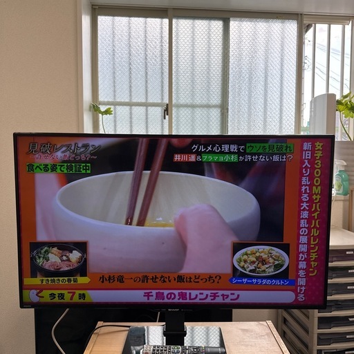 SHARP 液晶TV 40インチ