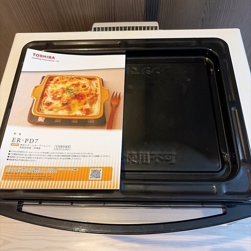 TOSHIBA 東芝　スチームオーブンレンジ 石窯ドーム グランホワイト ER-PD7-W