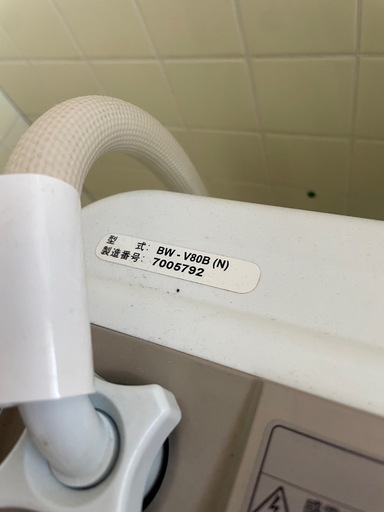 ✴︎【御成約済】洗濯機　HITACHI　日立ビートウォッシュ　2017年製　8キロ　中古美品◼️5/7,5/8のみの引渡し