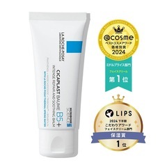 ラロッシュポゼ 保湿クリーム 未使用に近い LA ROCHE-POSAY CREAM 100ml の画像
