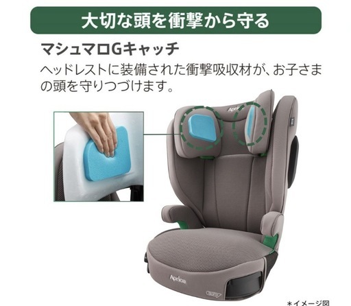 アップリカ　ジュニアシート　ISOFIX　黒