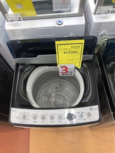 《尼崎市/リサイクルショップドリーム次屋店》★ジモティー割引有★5.5kg洗濯機　ハイアール　JW-XP2CD55F 2022年製　中古品☆尼崎市若王寺☆