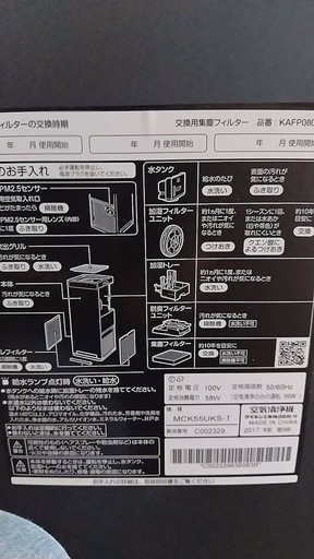 冷蔵庫　　電子レンジ　まとめ