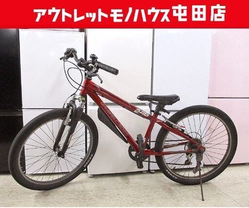 24インチ 子供用自転車 クロスバイク【訳あり格安】GRAVELCROSS グラベルクロス246 赤 レッド 札幌市北区屯田