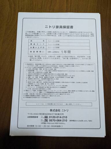 【美品】布張りダイニングチェア 2