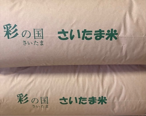 令和7年産玄米彩のきずな30Kg